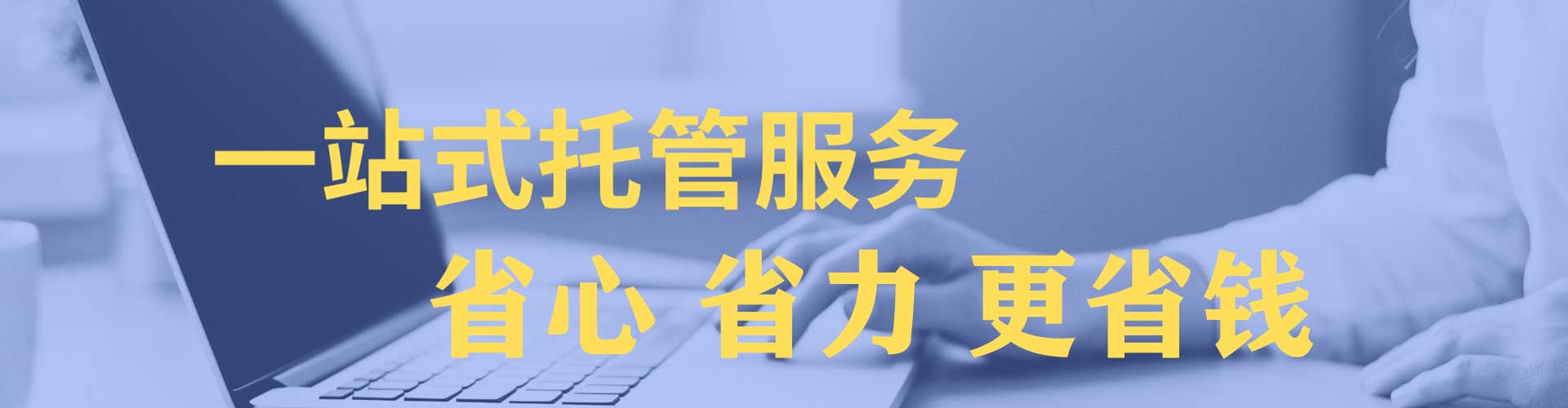 额济纳旗网络推广竞价