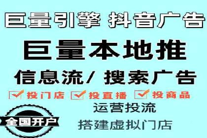 百度竞价开户实战技巧，让你的广告脱颖而出